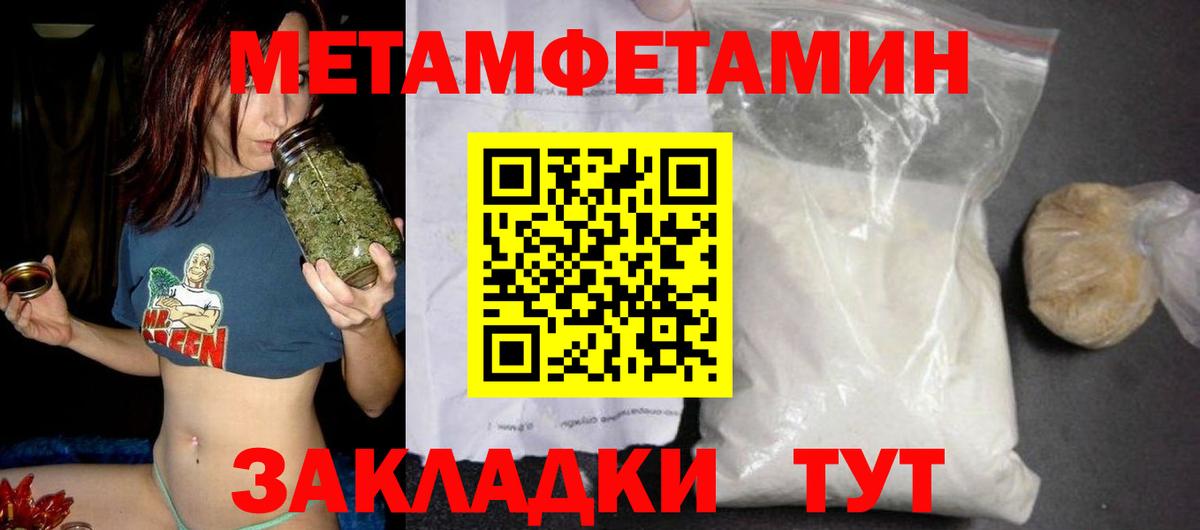 Amphetamine VHQ Валуйки