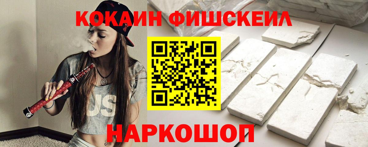 КОКАИН Колумбийский Валуйки
