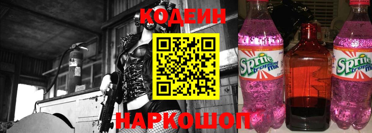 Конопля Валуйки