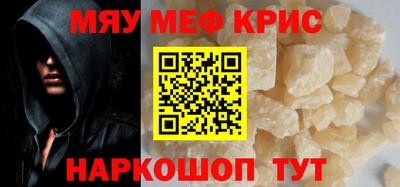 первитин Бугуруслан