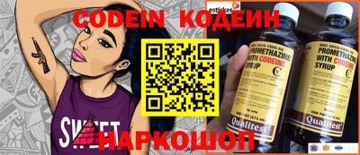первитин Бугуруслан