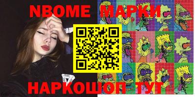 кокаин Будённовск