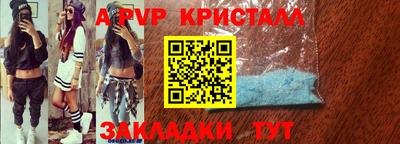 первитин Бугуруслан