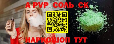 первитин Бугуруслан