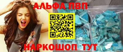 первитин Бугуруслан