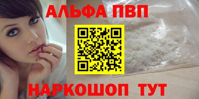первитин Бугуруслан