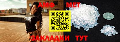первитин Бугуруслан