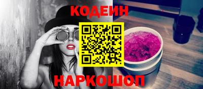 кокаин Будённовск