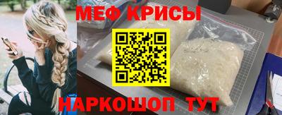 первитин Бугуруслан