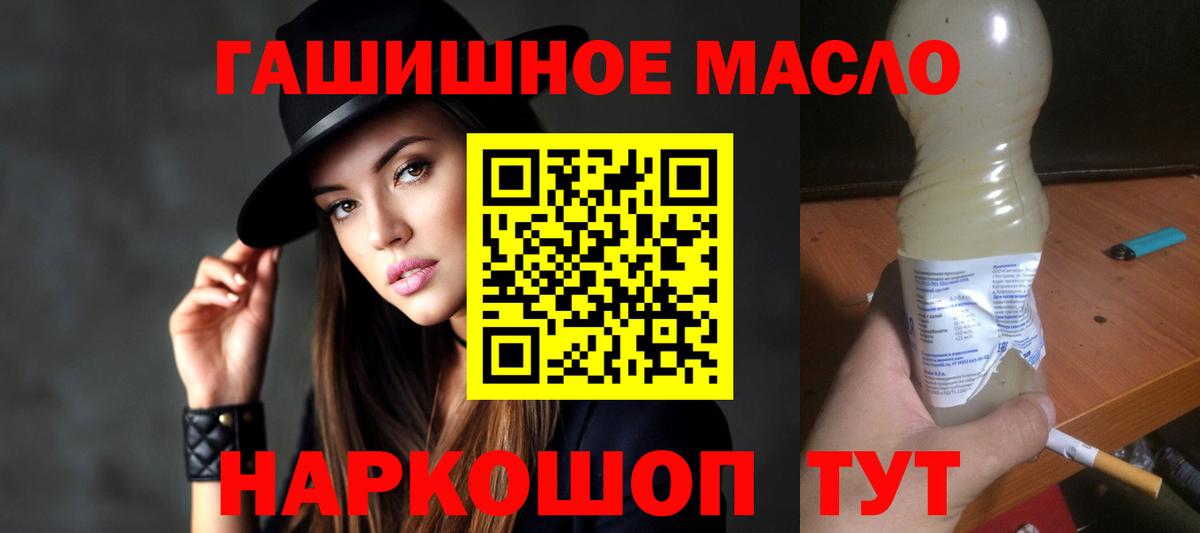 MDMA  Валуйки  Меф МЯУ МЯУ   ГАШ  Бошки Шишки  COCAIN  Вход с VPN 