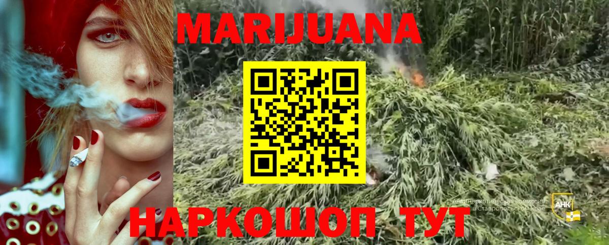 Каннабис White Widow  Вход с VPN  Канабис OG Kush  Валуйки  Марихуана AK-47  Канабис AK-47 